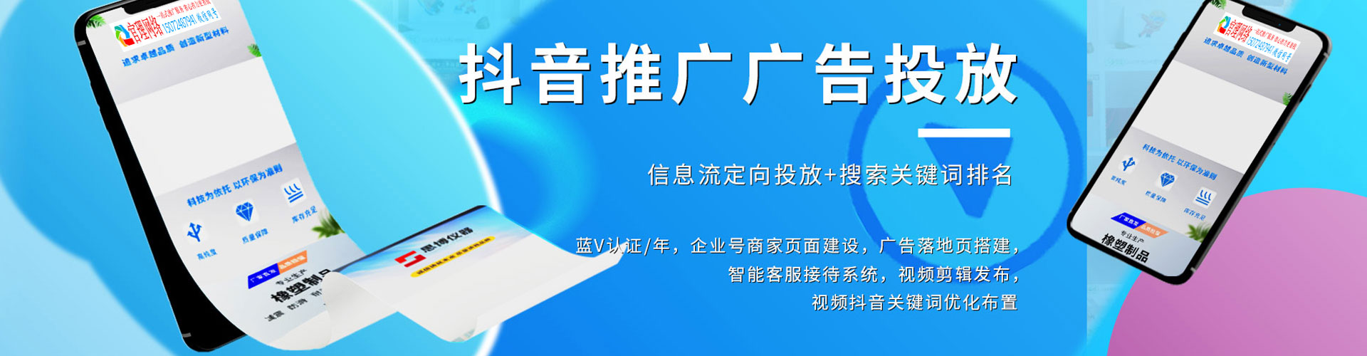 襄州sem开户