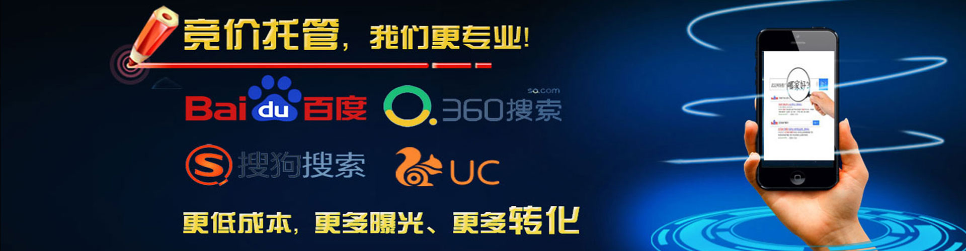 襄州百度推广优化